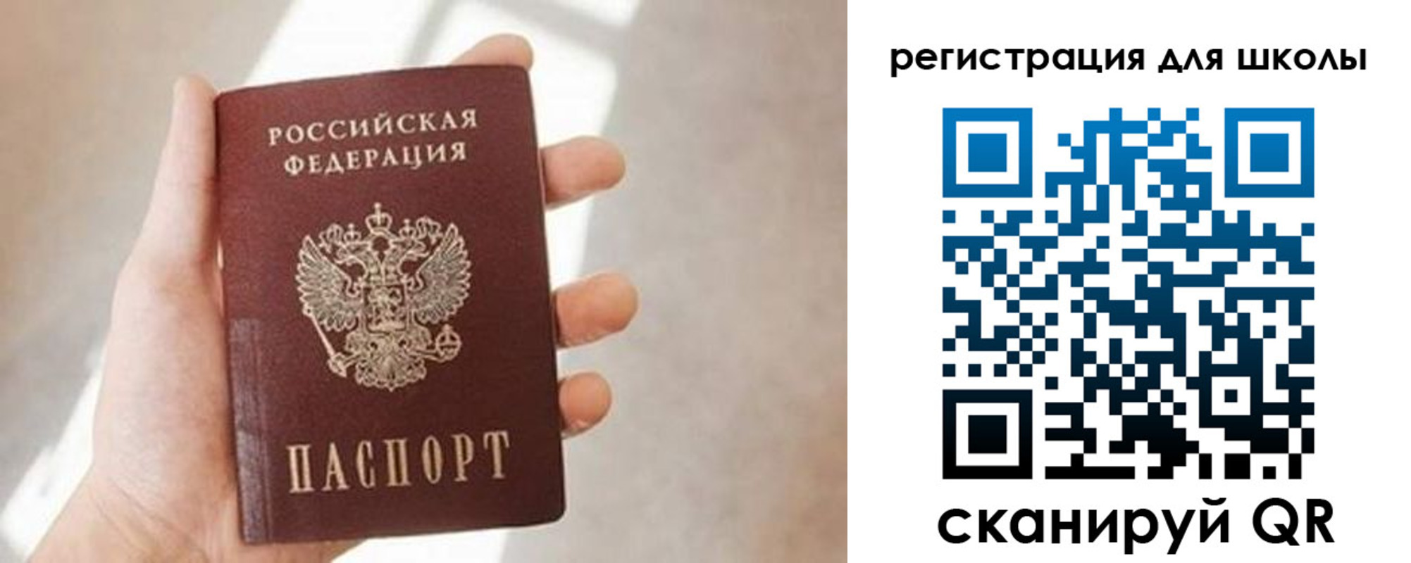 найти адрес прописки в Кинеле
