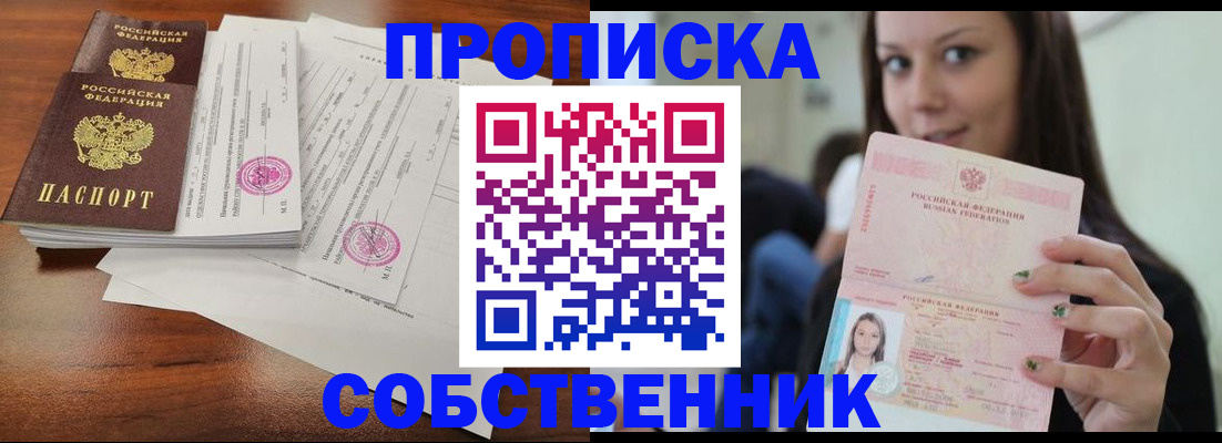 регистрация для дет. сада в Кинеле